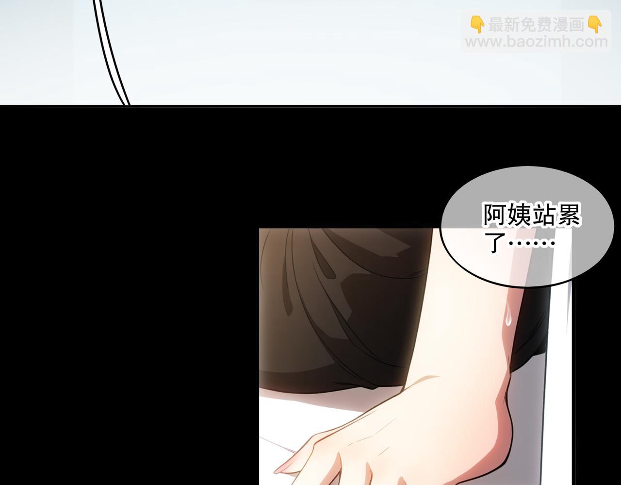 絕色道侶都說吾皇體質無敵 - 410-青林寺(1/2) - 5