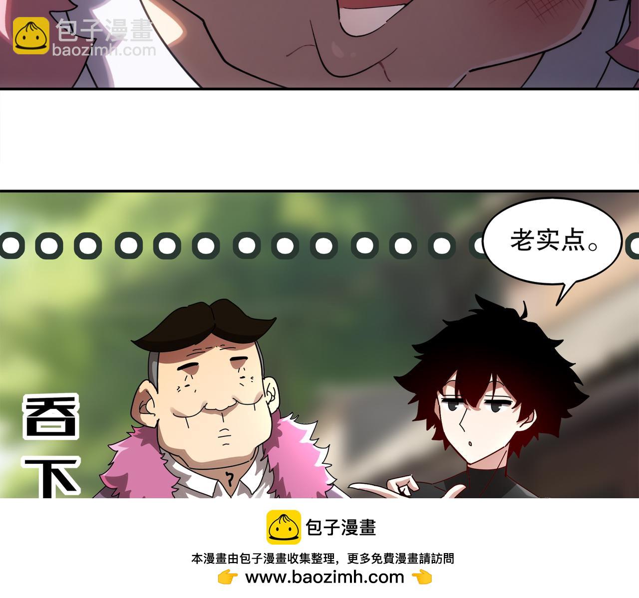 絕色道侶都說吾皇體質無敵 - 410-青林寺(1/2) - 2