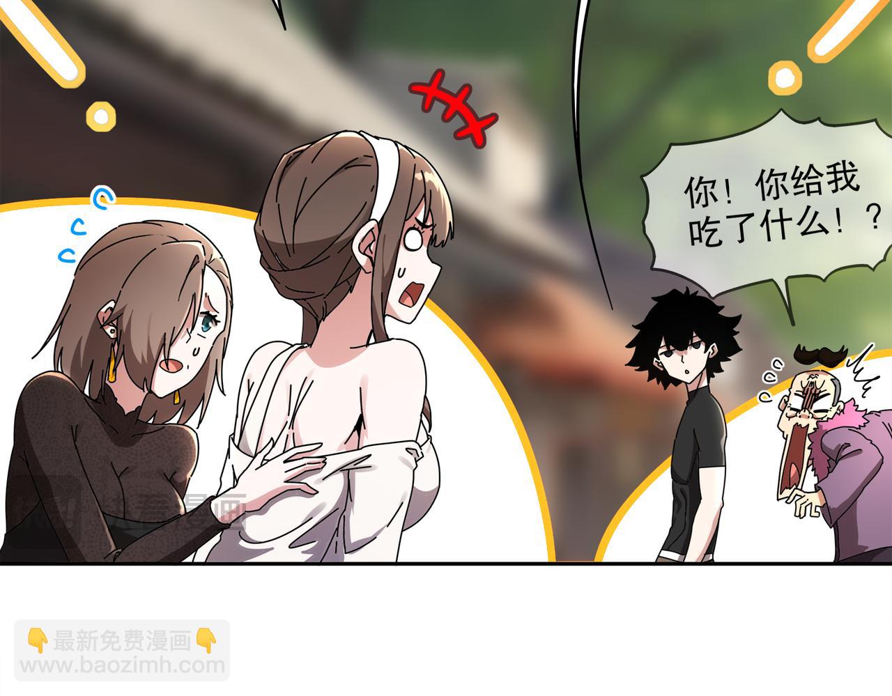 絕色道侶都說吾皇體質無敵 - 410-青林寺(2/2) - 6