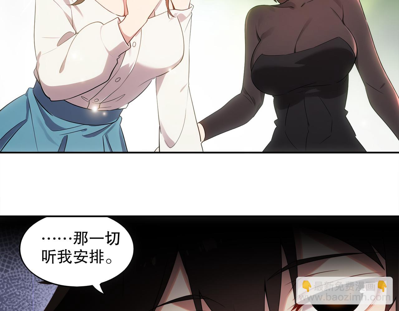 絕色道侶都說吾皇體質無敵 - 410-青林寺(2/2) - 2