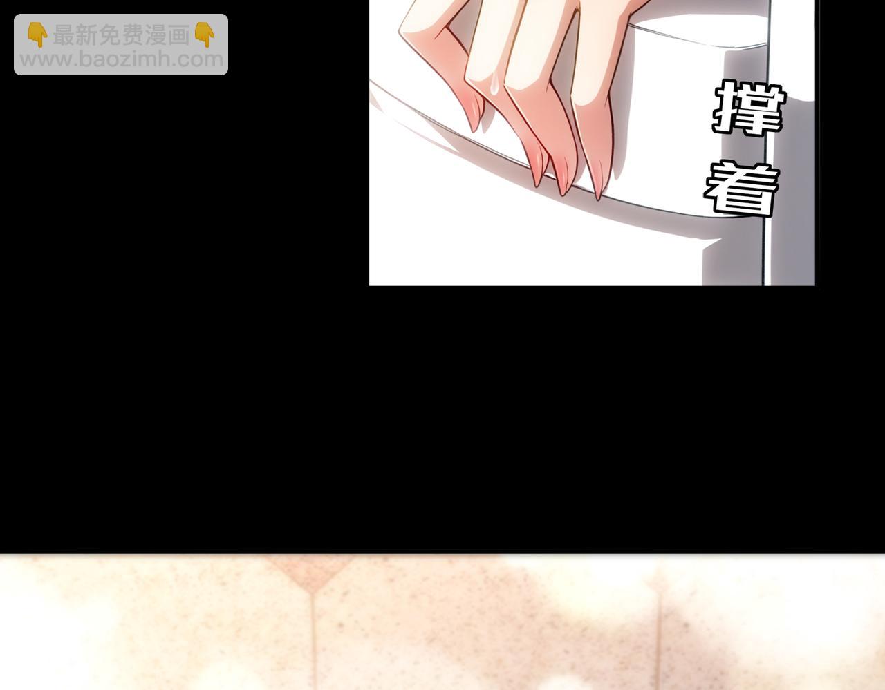 絕色道侶都說吾皇體質無敵 - 410-青林寺(1/2) - 6