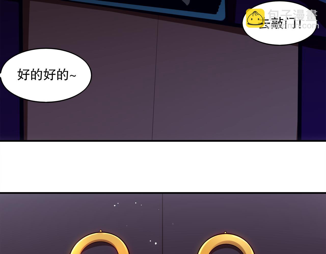 絕色道侶都說吾皇體質無敵 - 410-青林寺(2/2) - 2