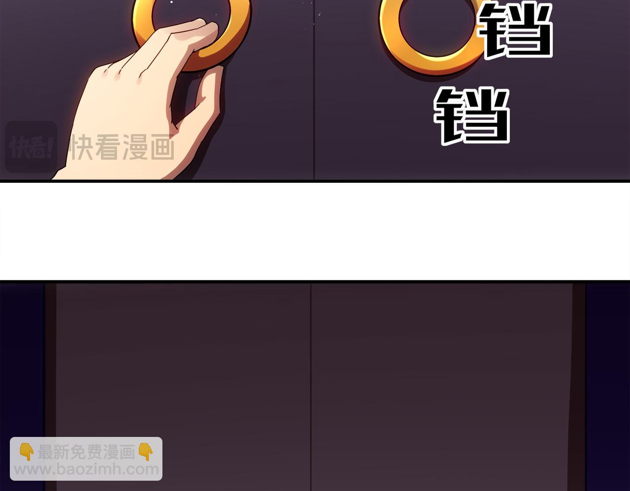 絕色道侶都說吾皇體質無敵 - 410-青林寺(2/2) - 3