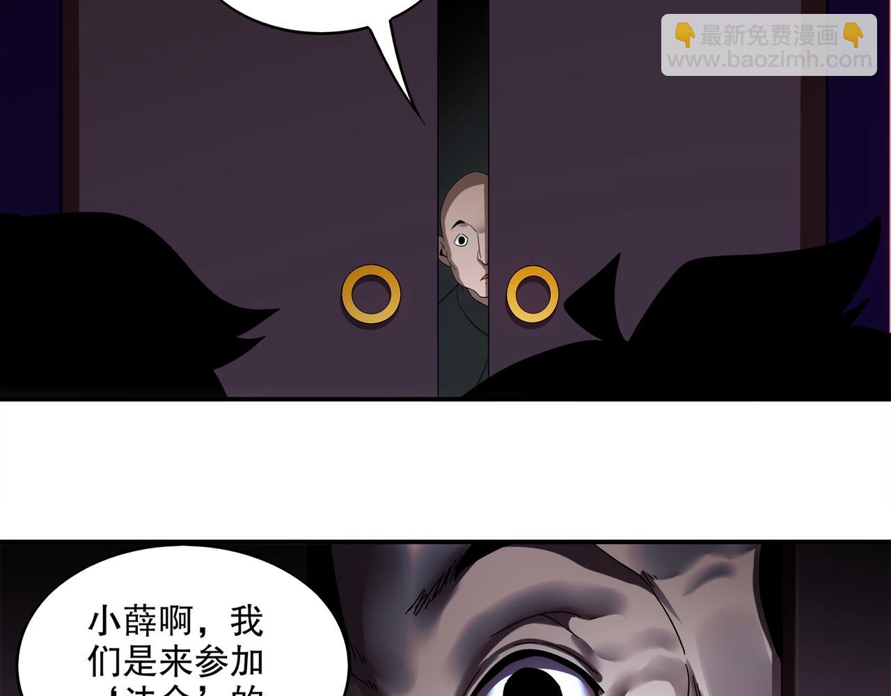 絕色道侶都說吾皇體質無敵 - 410-青林寺(2/2) - 5