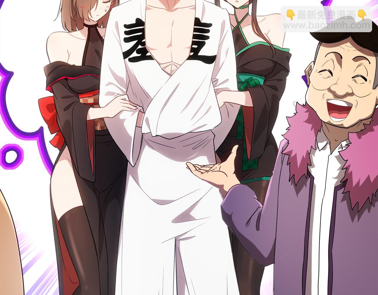 絕色道侶都說吾皇體質無敵 - 410-青林寺(2/2) - 1