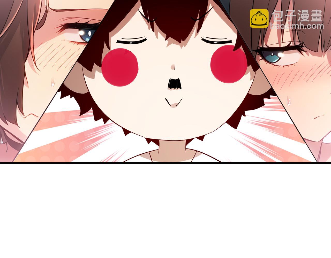 絕色道侶都說吾皇體質無敵 - 410-青林寺(2/2) - 3