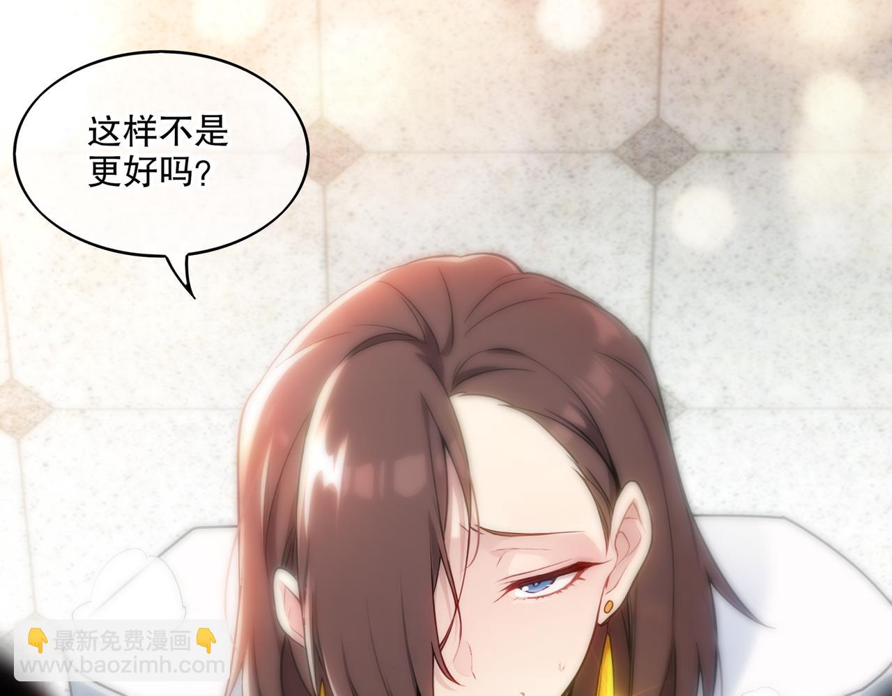 絕色道侶都說吾皇體質無敵 - 410-青林寺(1/2) - 7