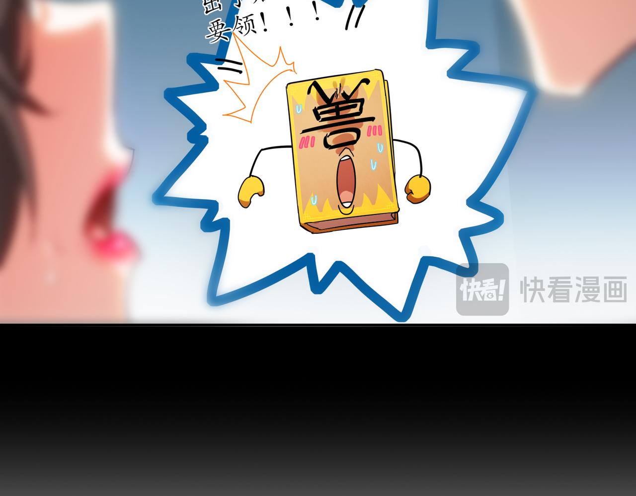 絕色道侶都說吾皇體質無敵 - 410-青林寺(1/2) - 1