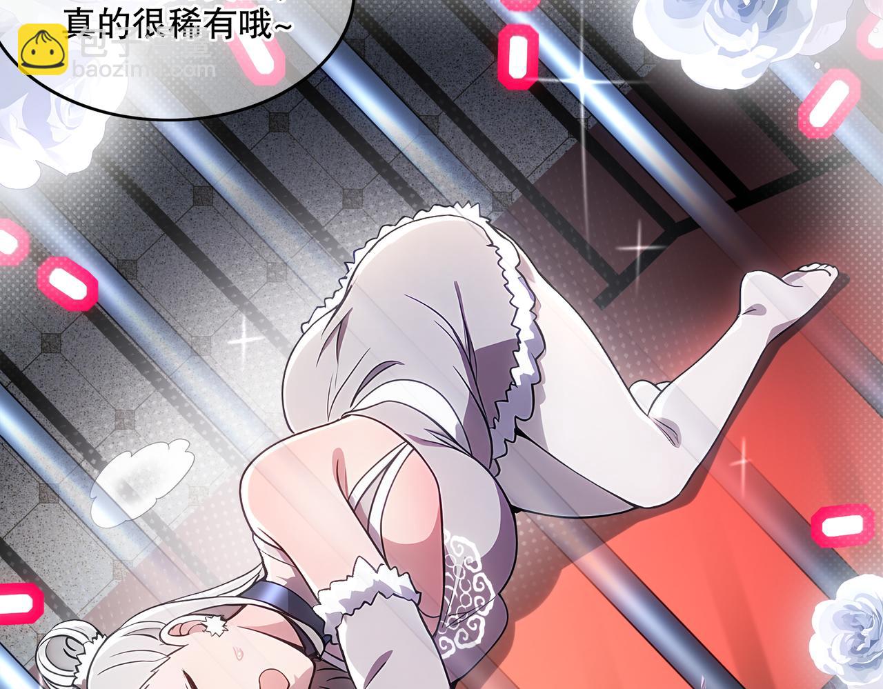 絕色道侶都說吾皇體質無敵 - 412-拍賣會（下）(1/2) - 5