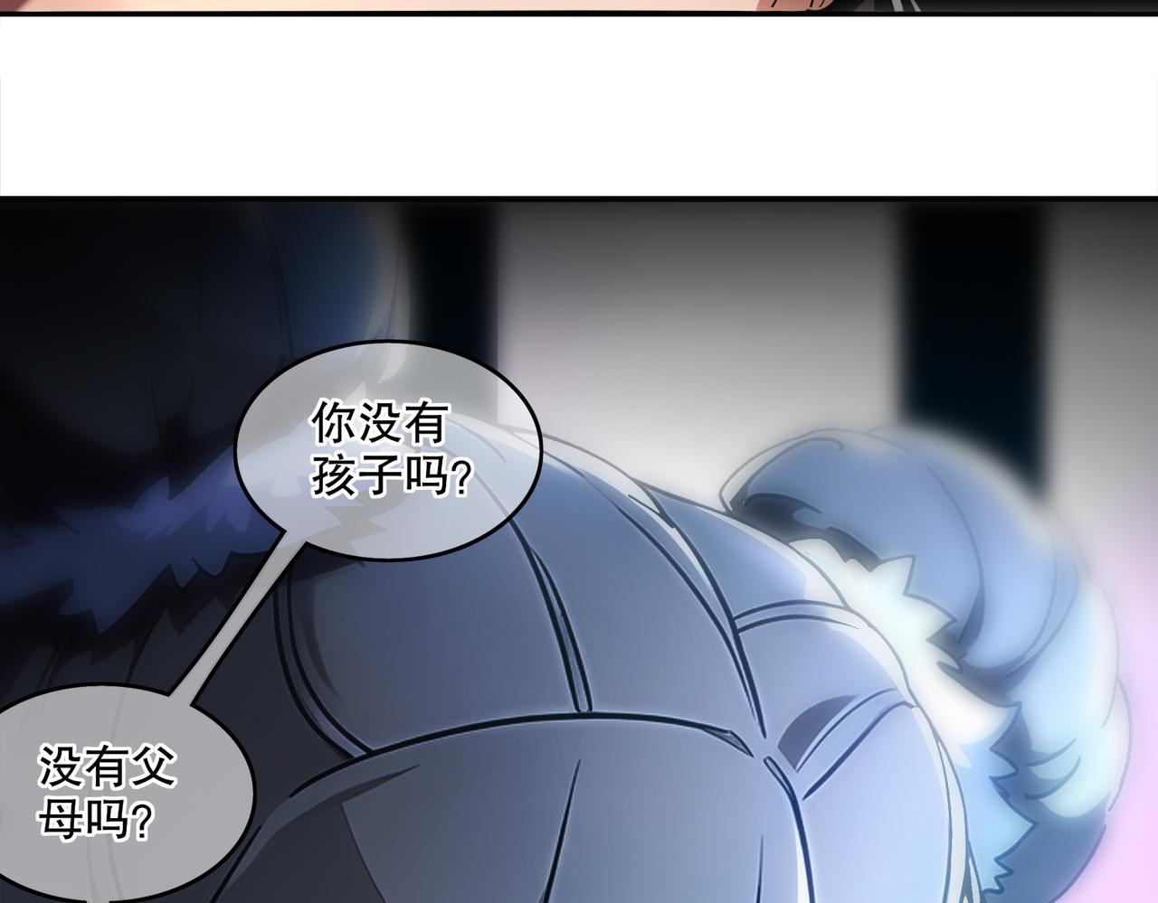 絕色道侶都說吾皇體質無敵 - 412-拍賣會（下）(1/2) - 1