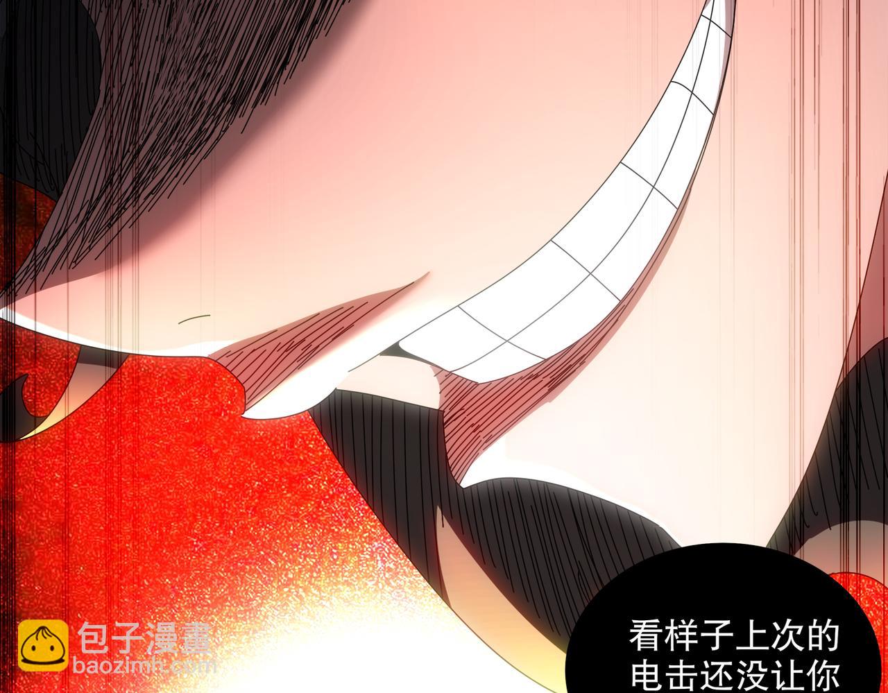 絕色道侶都說吾皇體質無敵 - 412-拍賣會（下）(1/2) - 8