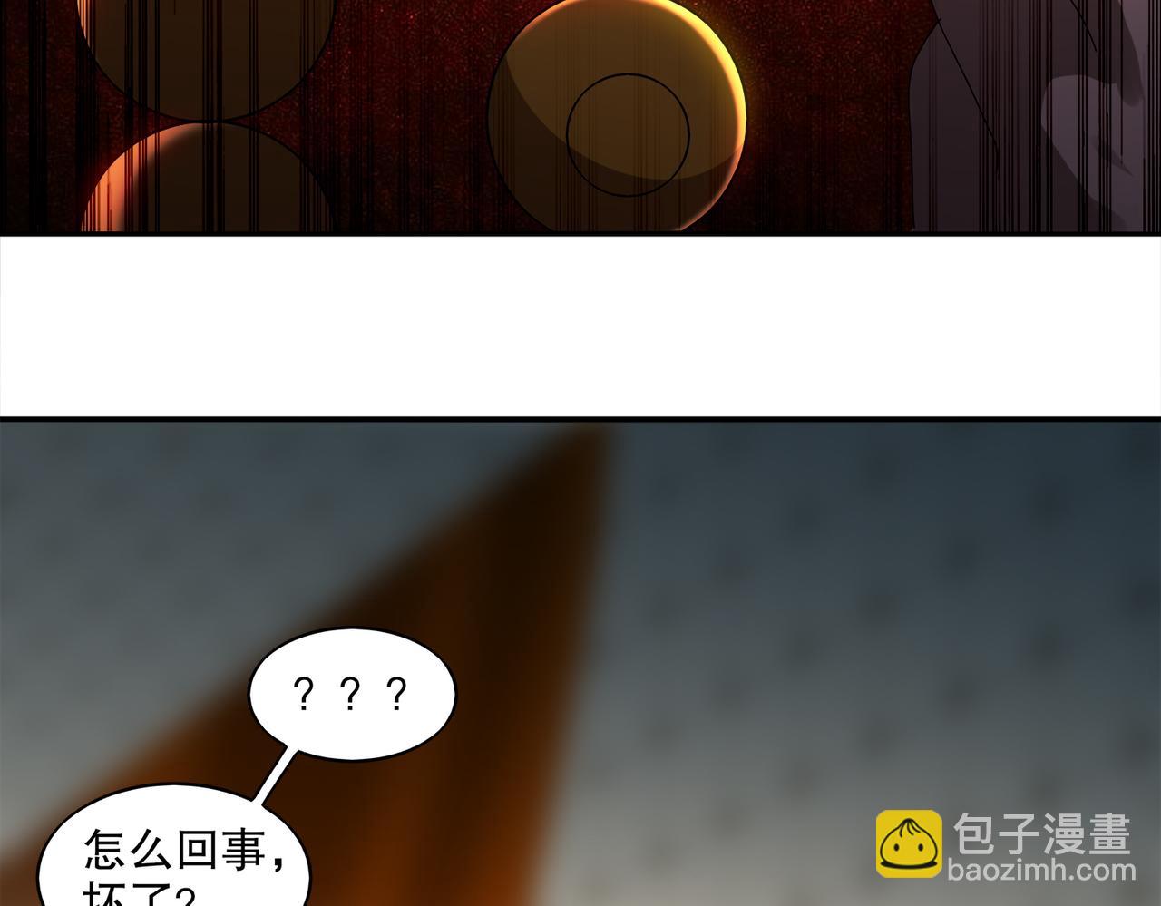 絕色道侶都說吾皇體質無敵 - 412-拍賣會（下）(1/2) - 2