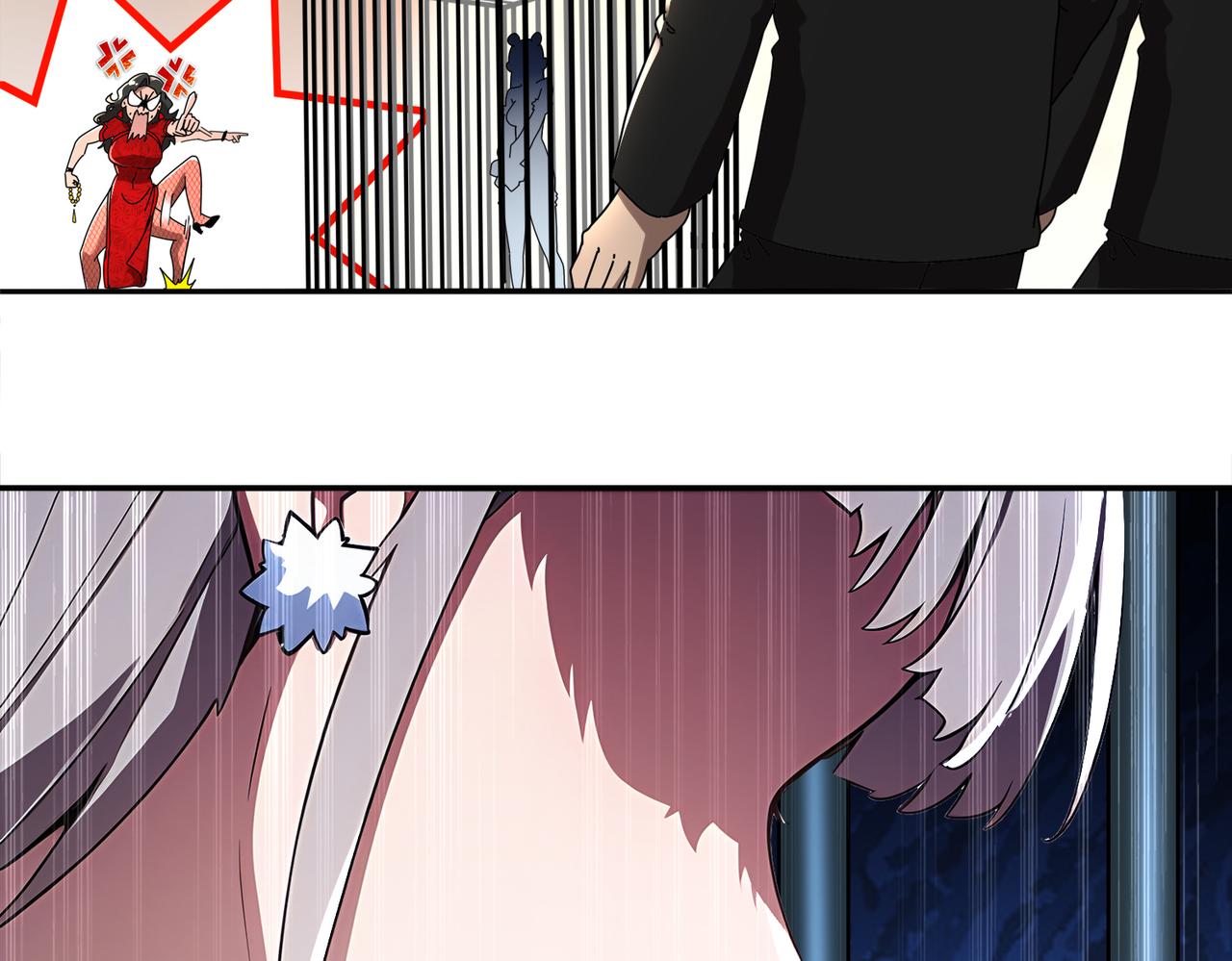 絕色道侶都說吾皇體質無敵 - 412-拍賣會（下）(1/2) - 5