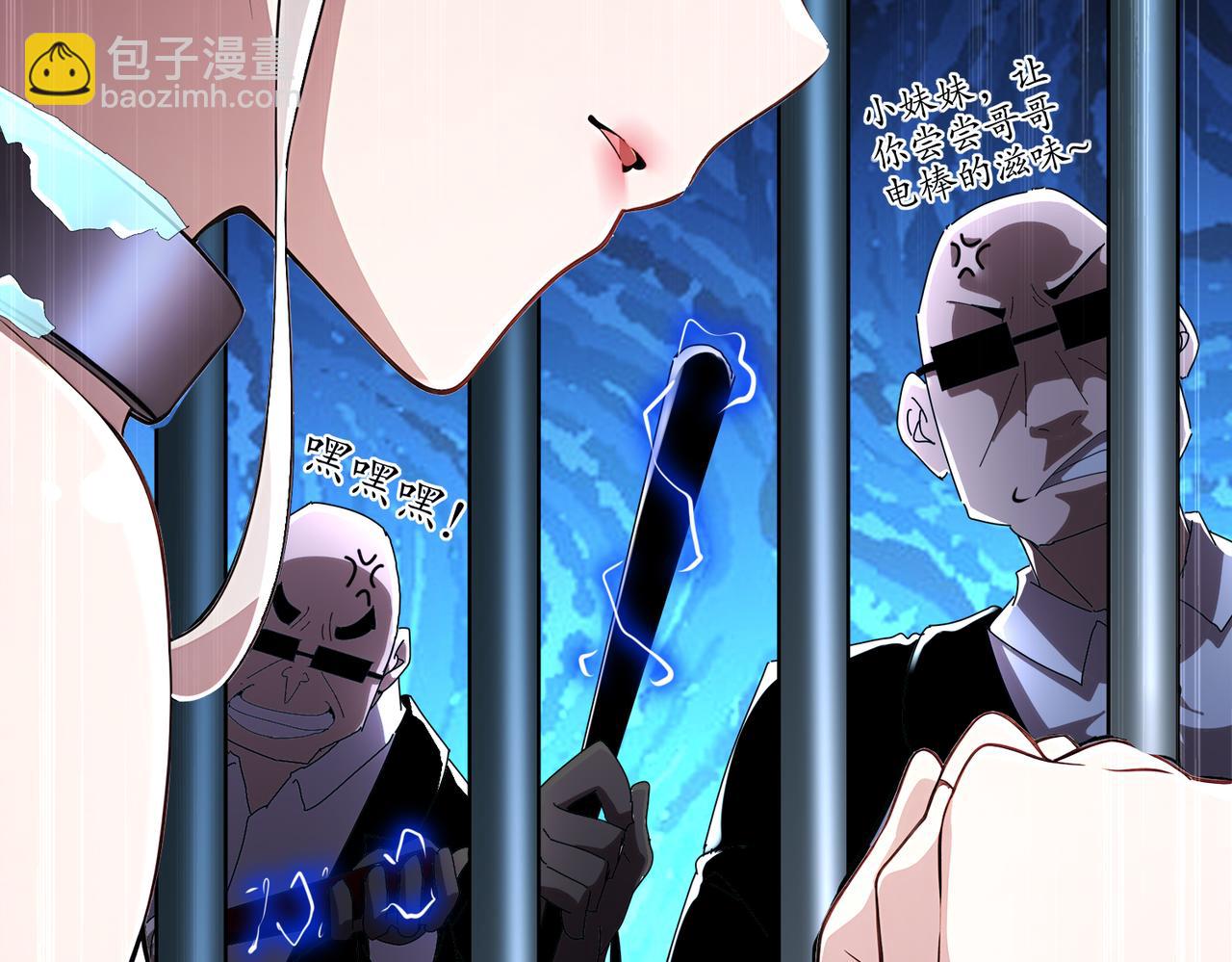 絕色道侶都說吾皇體質無敵 - 412-拍賣會（下）(1/2) - 6