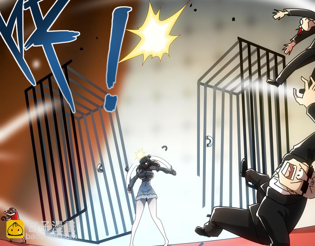 絕色道侶都說吾皇體質無敵 - 412-拍賣會（下）(1/2) - 1