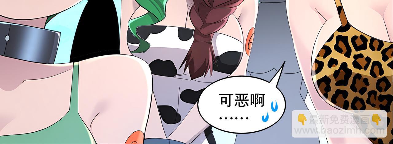 絕色道侶都說吾皇體質無敵 - 412-拍賣會（下）(1/2) - 7