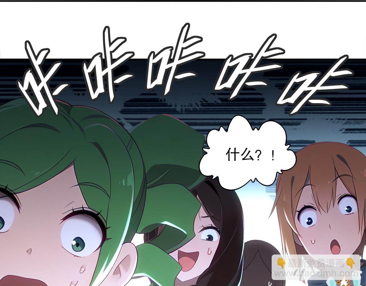 絕色道侶都說吾皇體質無敵 - 412-拍賣會（下）(1/2) - 8