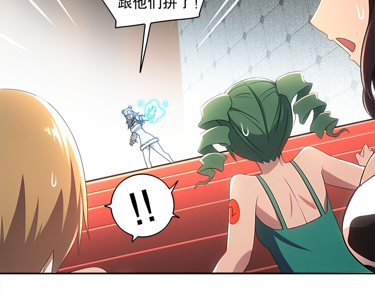 絕色道侶都說吾皇體質無敵 - 412-拍賣會（下）(1/2) - 2