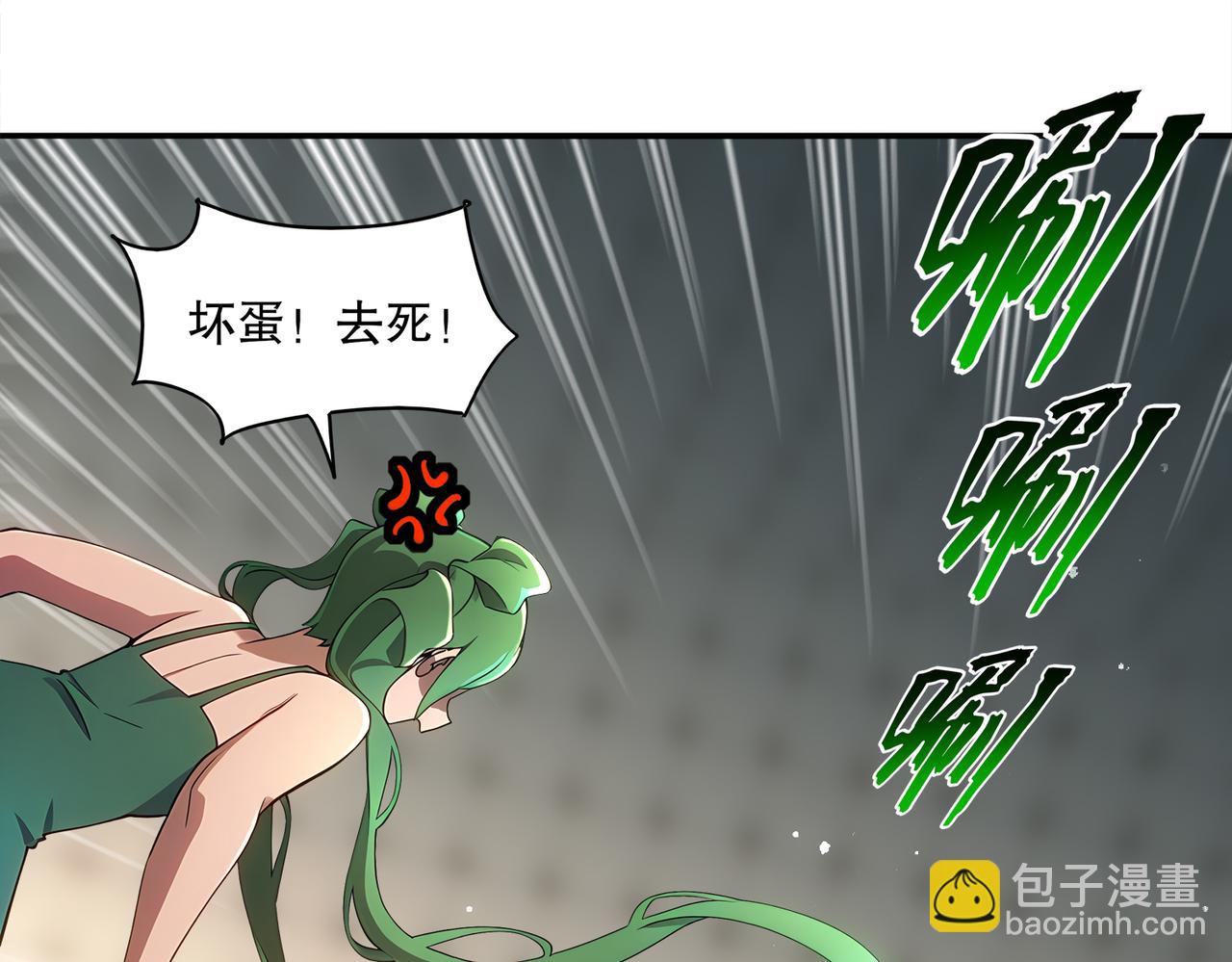 絕色道侶都說吾皇體質無敵 - 412-拍賣會（下）(1/2) - 3