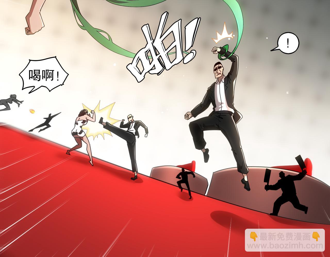 絕色道侶都說吾皇體質無敵 - 412-拍賣會（下）(1/2) - 4