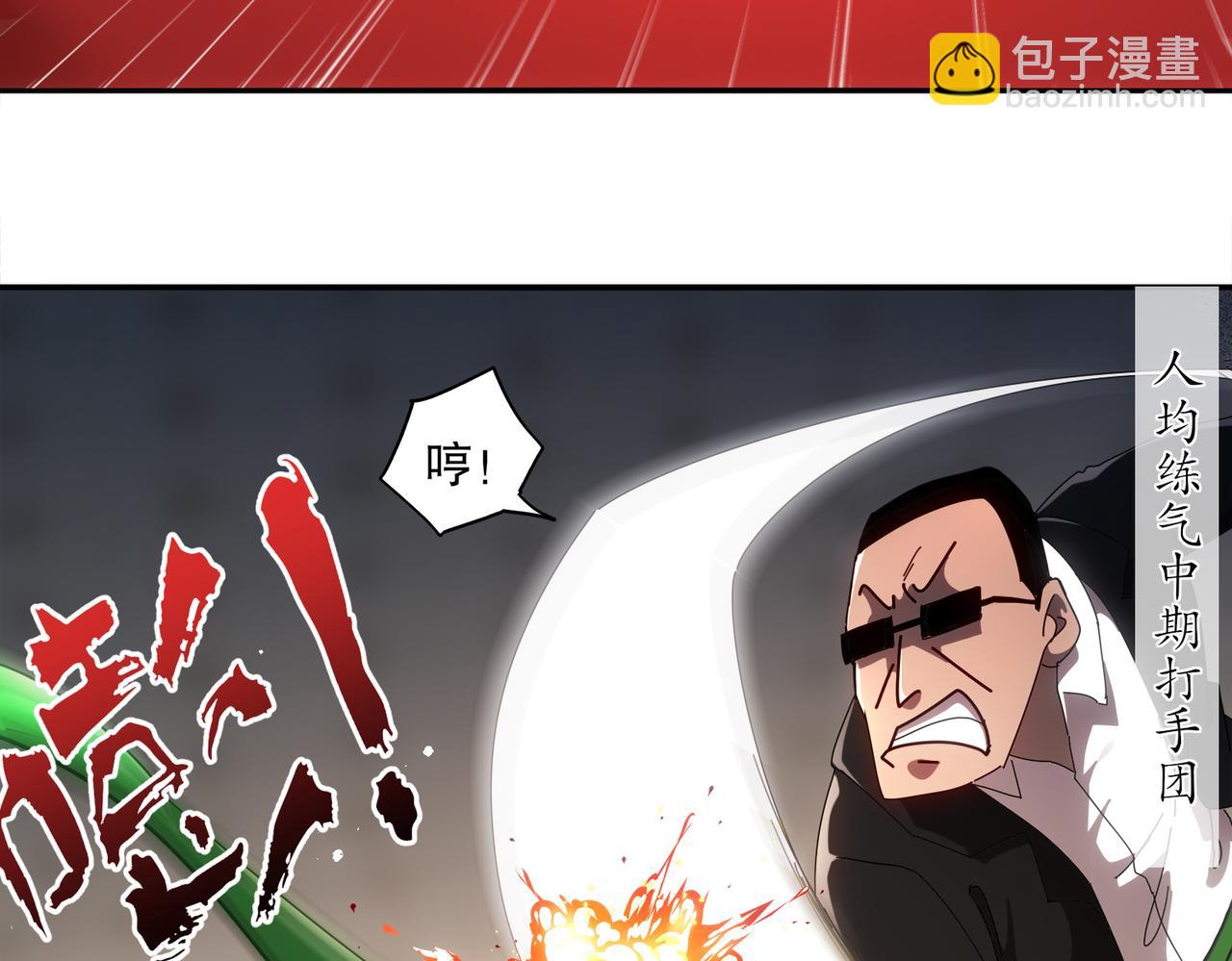 絕色道侶都說吾皇體質無敵 - 412-拍賣會（下）(1/2) - 5