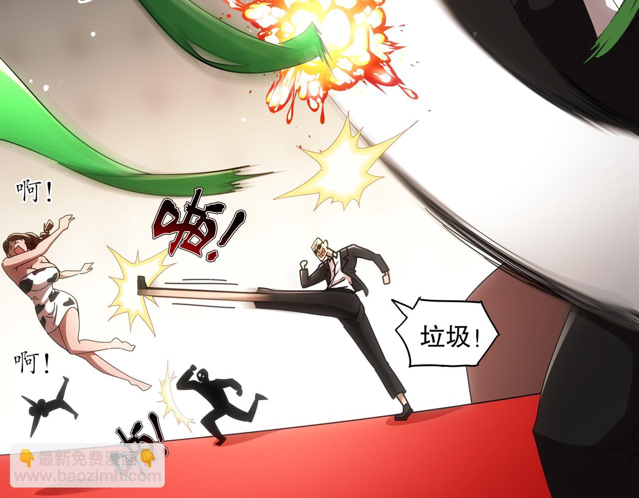 絕色道侶都說吾皇體質無敵 - 412-拍賣會（下）(1/2) - 6