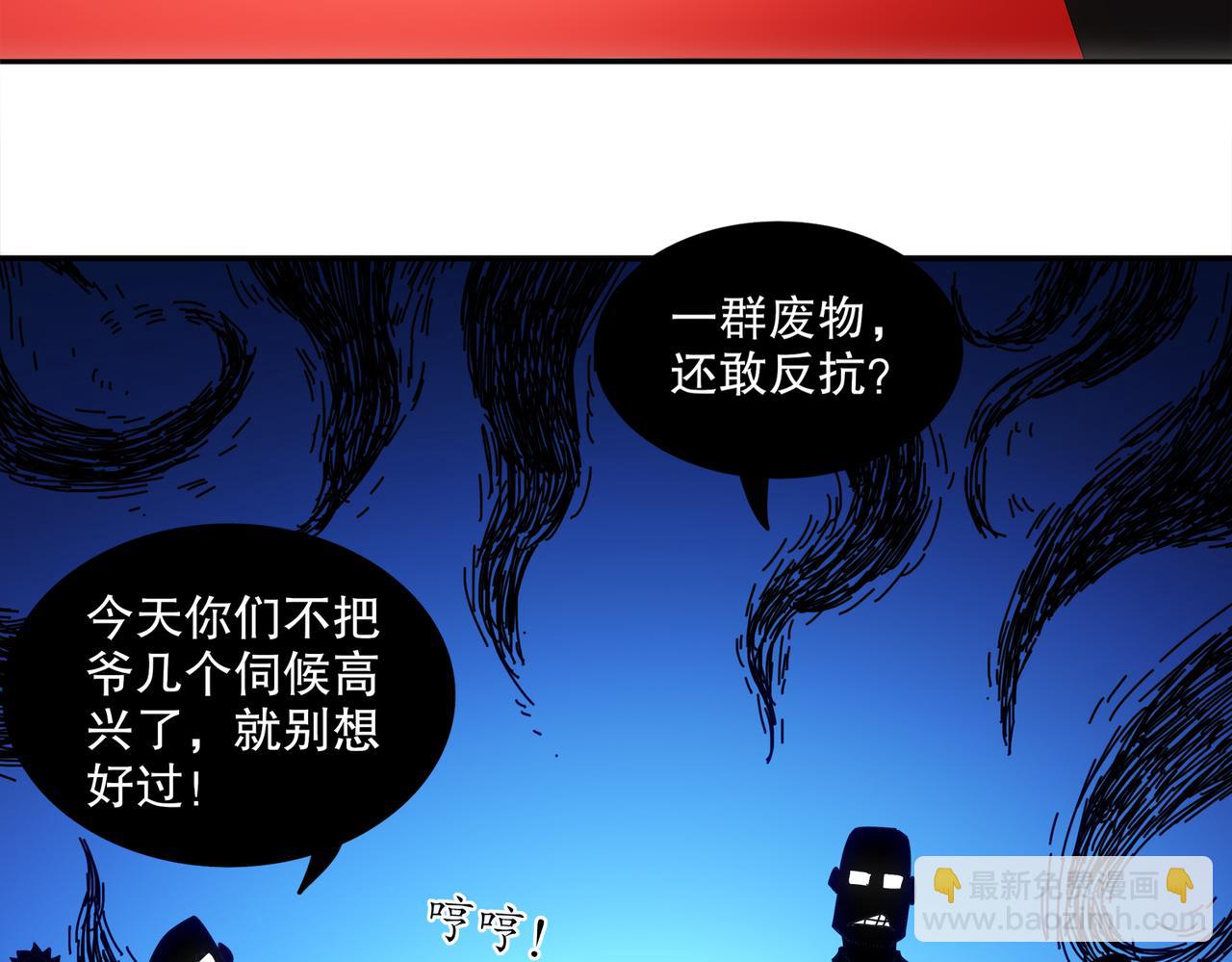 絕色道侶都說吾皇體質無敵 - 412-拍賣會（下）(1/2) - 7