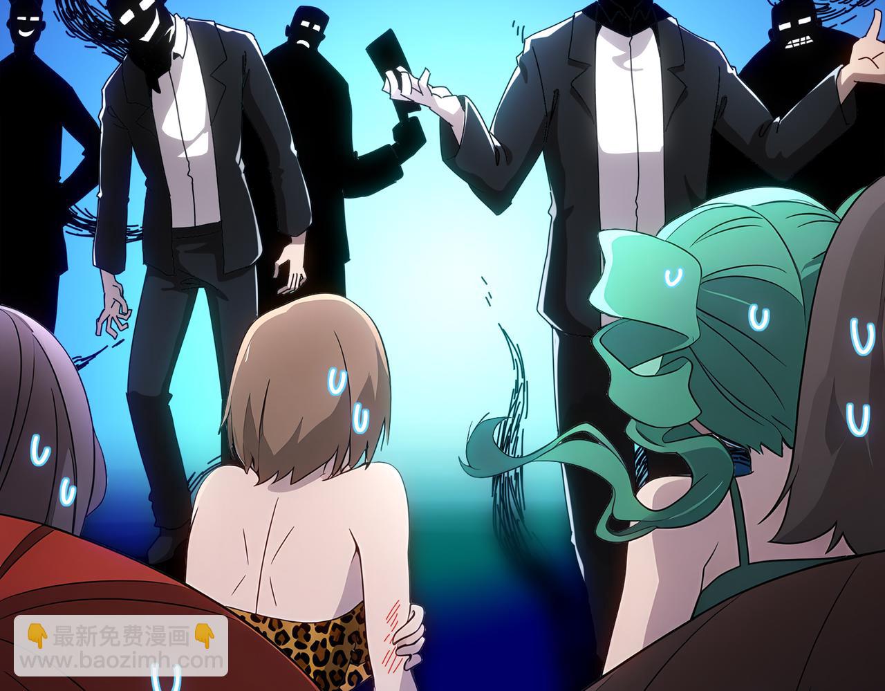 絕色道侶都說吾皇體質無敵 - 412-拍賣會（下）(1/2) - 8