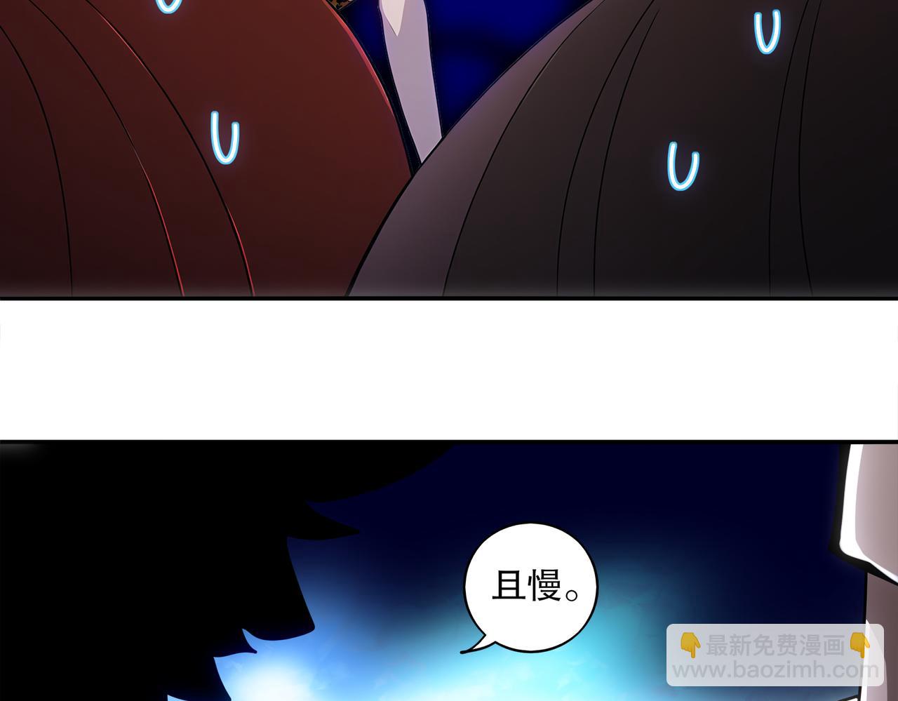 絕色道侶都說吾皇體質無敵 - 412-拍賣會（下）(1/2) - 1