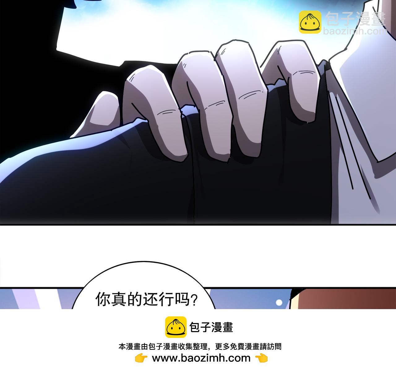 絕色道侶都說吾皇體質無敵 - 412-拍賣會（下）(1/2) - 2