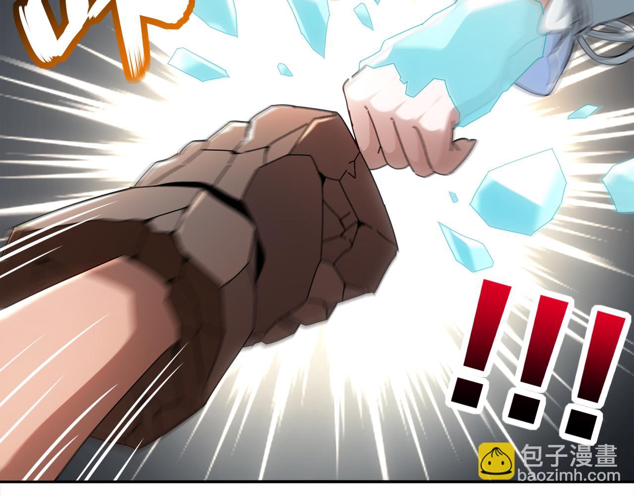 絕色道侶都說吾皇體質無敵 - 412-拍賣會（下）(2/2) - 3