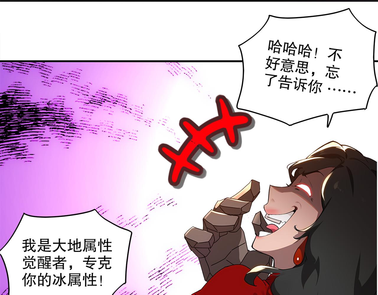 絕色道侶都說吾皇體質無敵 - 412-拍賣會（下）(2/2) - 6