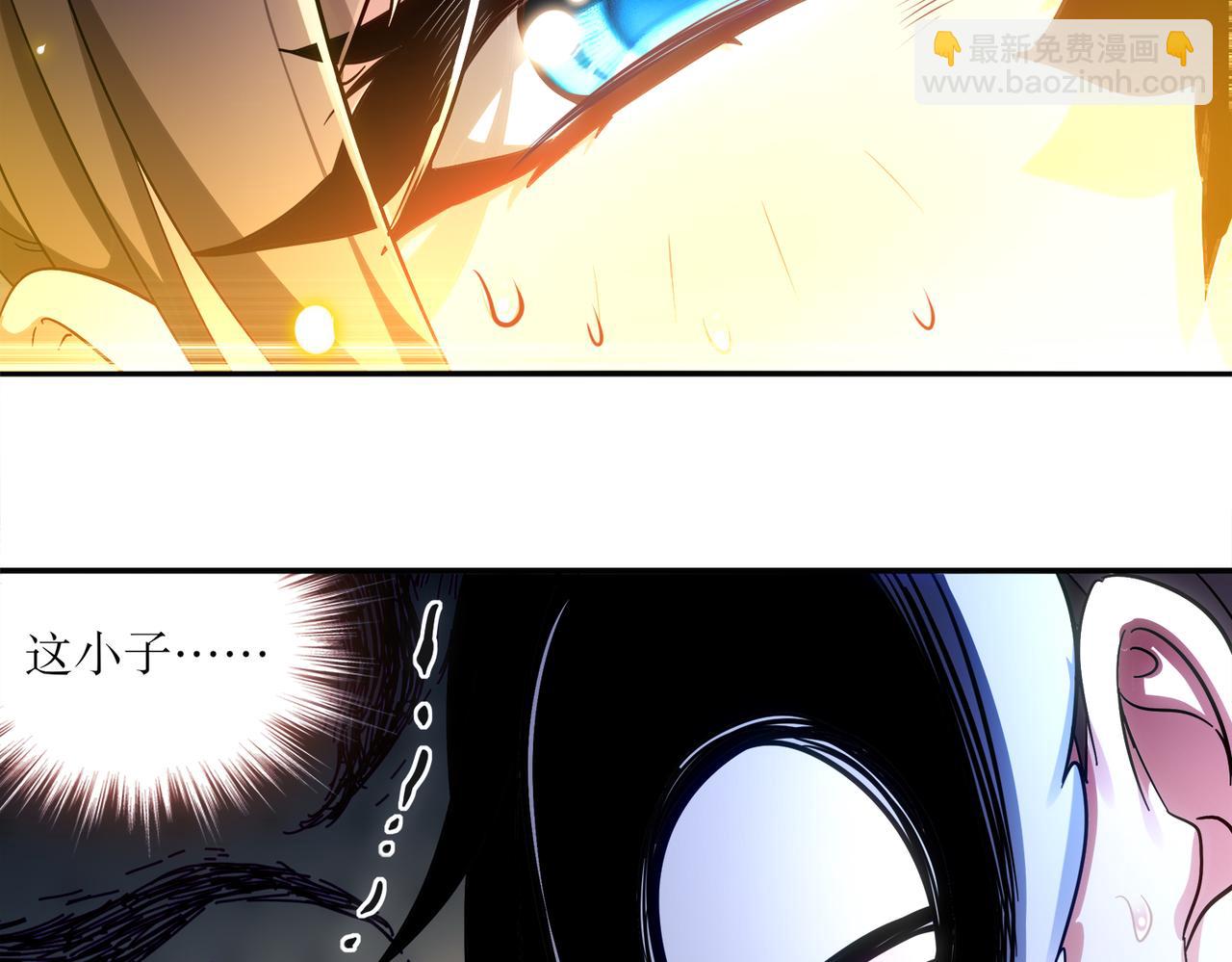 絕色道侶都說吾皇體質無敵 - 412-拍賣會（下）(1/2) - 6