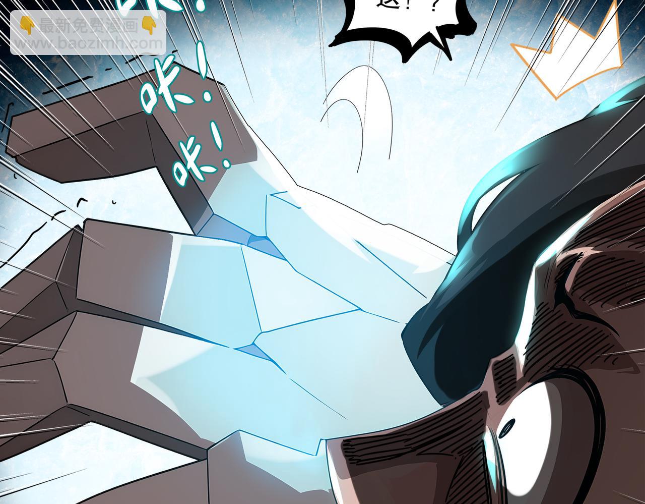 絕色道侶都說吾皇體質無敵 - 412-拍賣會（下）(2/2) - 4