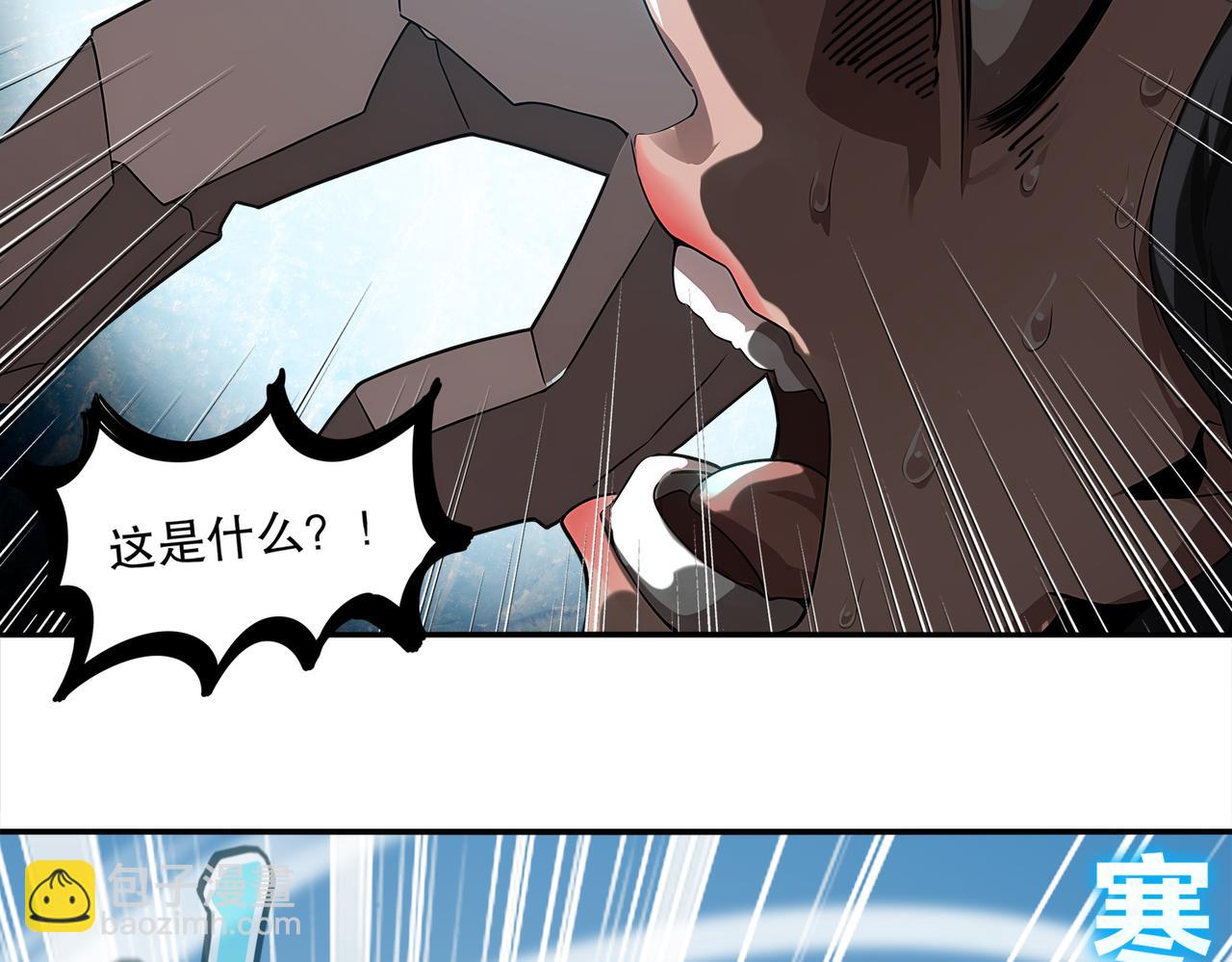 絕色道侶都說吾皇體質無敵 - 412-拍賣會（下）(2/2) - 5