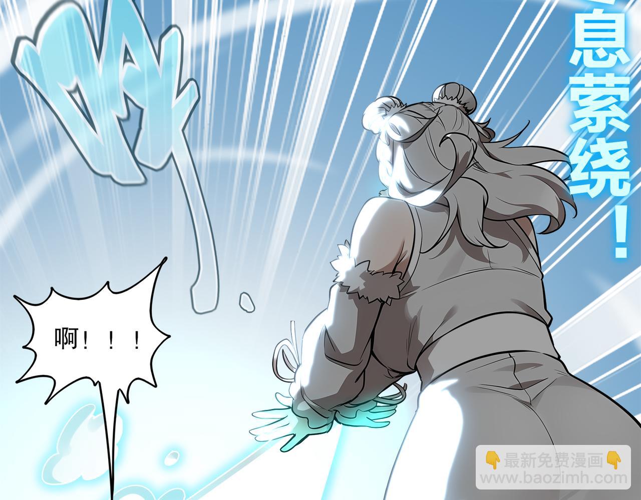 絕色道侶都說吾皇體質無敵 - 412-拍賣會（下）(2/2) - 6