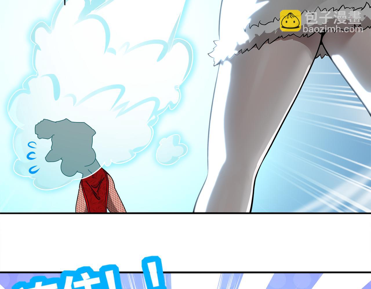 絕色道侶都說吾皇體質無敵 - 412-拍賣會（下）(2/2) - 1