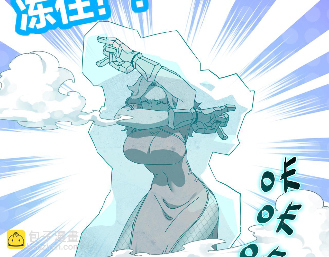 絕色道侶都說吾皇體質無敵 - 412-拍賣會（下）(2/2) - 2