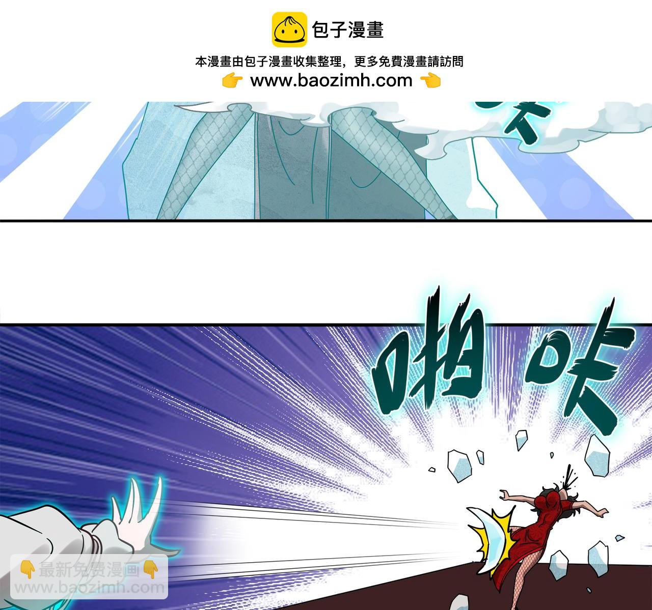 絕色道侶都說吾皇體質無敵 - 412-拍賣會（下）(2/2) - 3