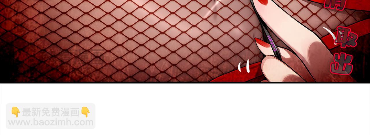 絕色道侶都說吾皇體質無敵 - 412-拍賣會（下）(2/2) - 5