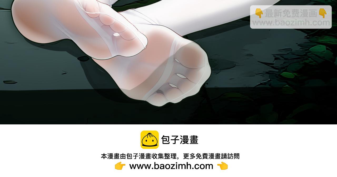 絕色道侶都說吾皇體質無敵 - 412-拍賣會（下）(2/2) - 3