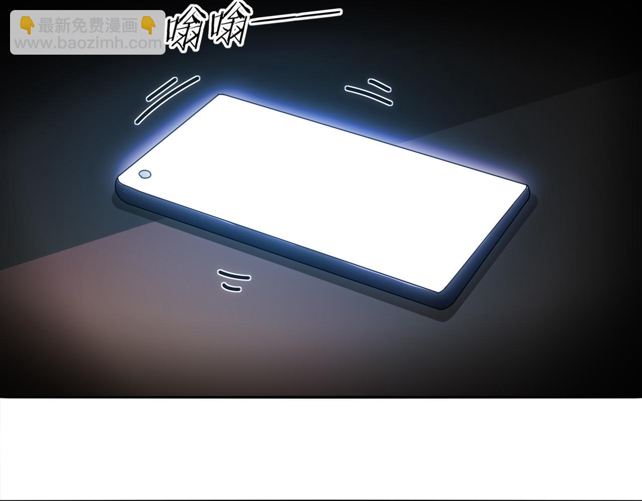 絕色道侶都說吾皇體質無敵 - 414-侯錢發發發石場(1/2) - 2