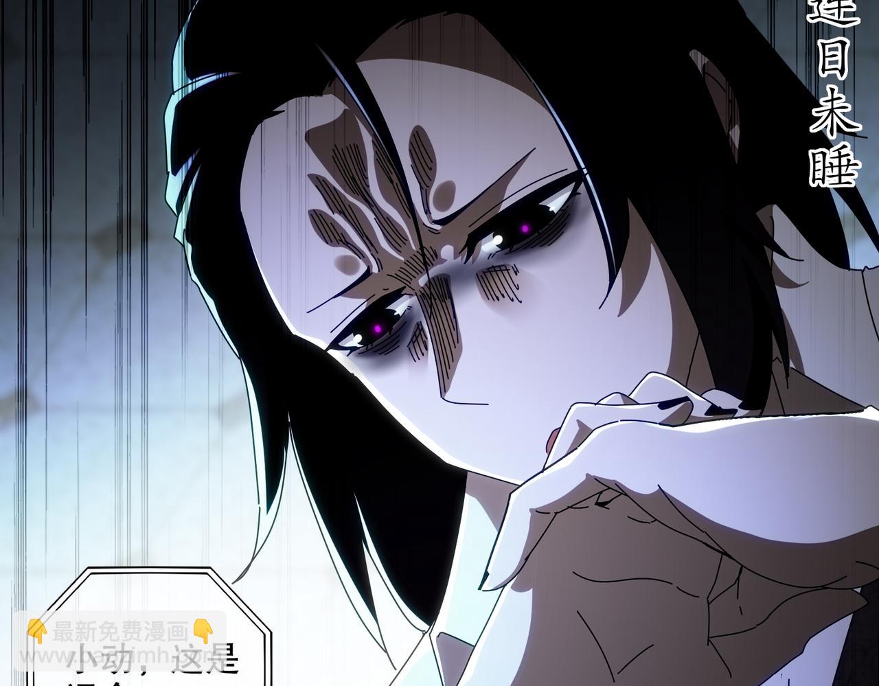 絕色道侶都說吾皇體質無敵 - 414-侯錢發發發石場(1/2) - 7