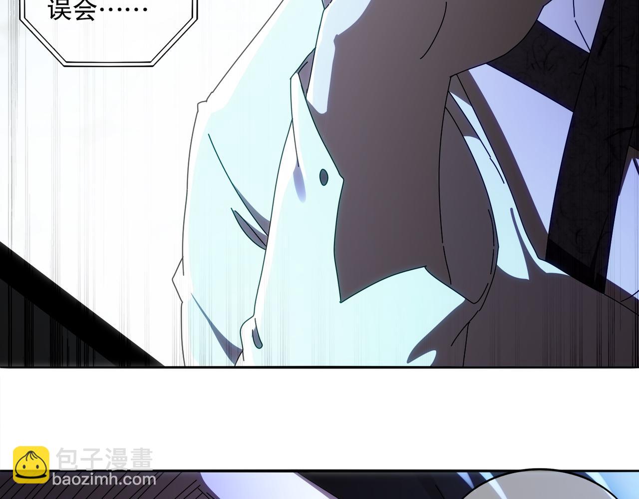 絕色道侶都說吾皇體質無敵 - 414-侯錢發發發石場(1/2) - 8