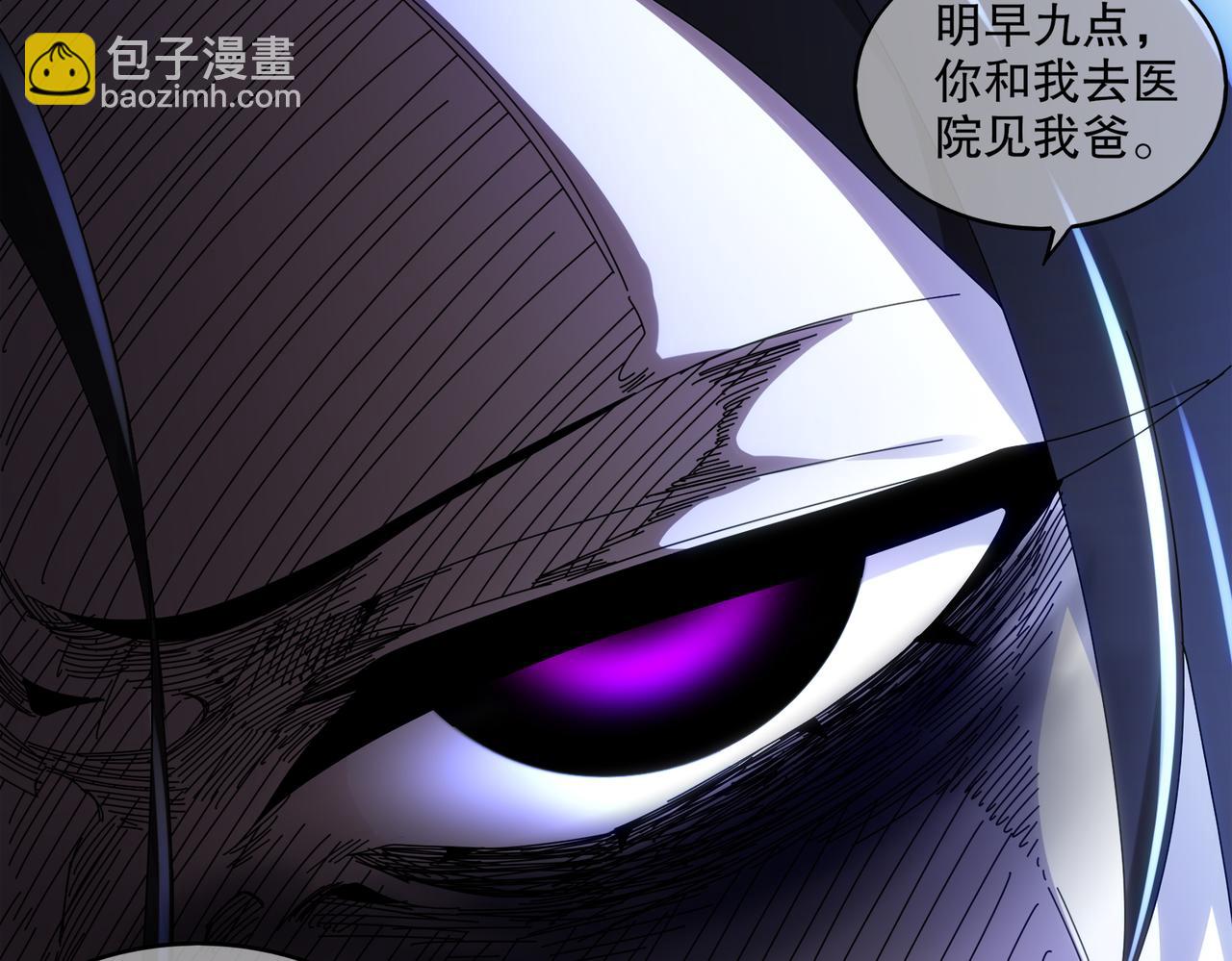 絕色道侶都說吾皇體質無敵 - 414-侯錢發發發石場(1/2) - 1