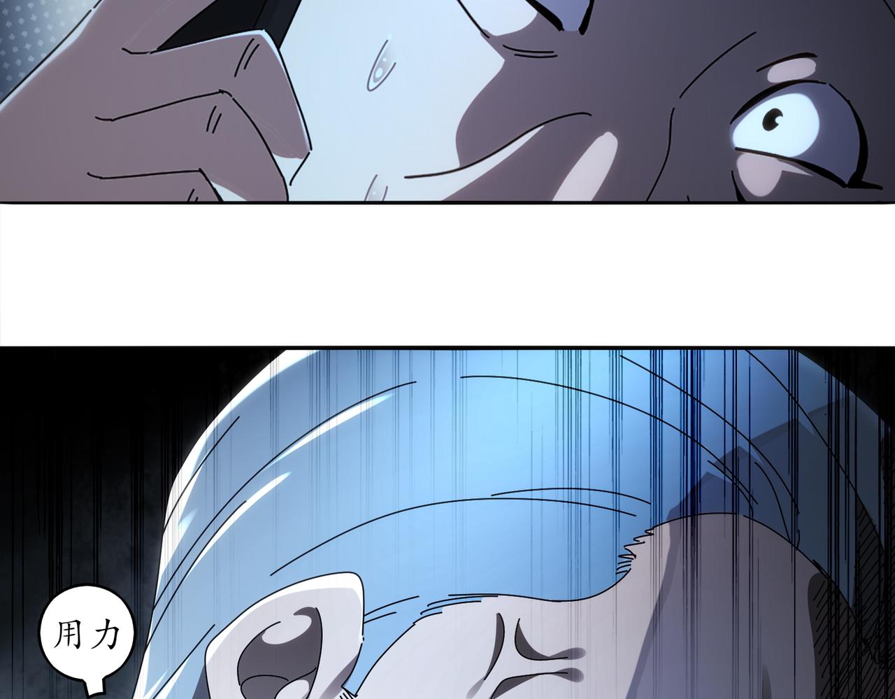 絕色道侶都說吾皇體質無敵 - 414-侯錢發發發石場(1/2) - 3