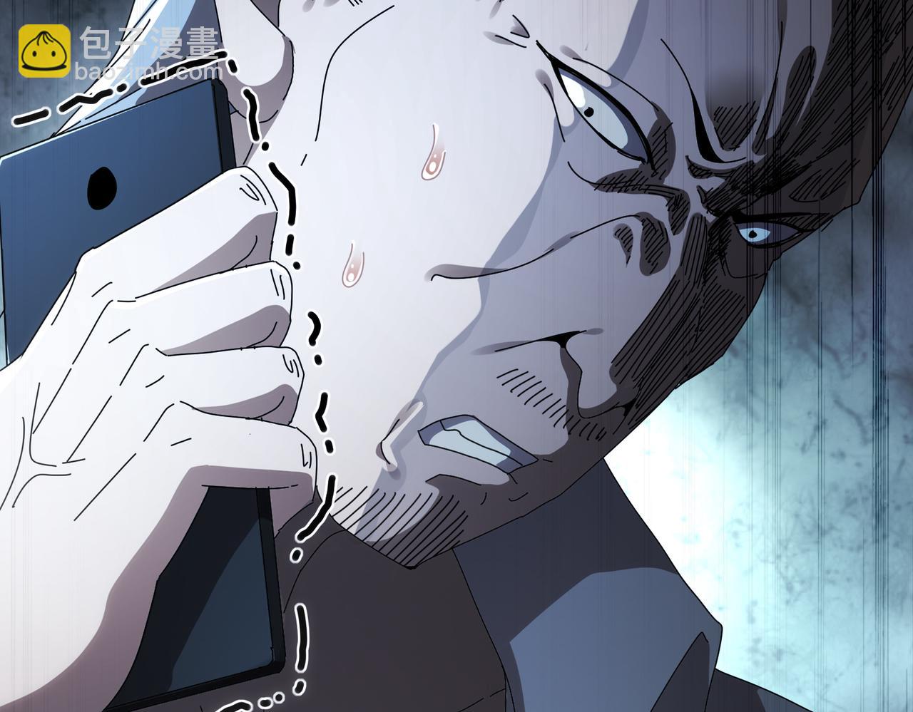 絕色道侶都說吾皇體質無敵 - 414-侯錢發發發石場(1/2) - 4