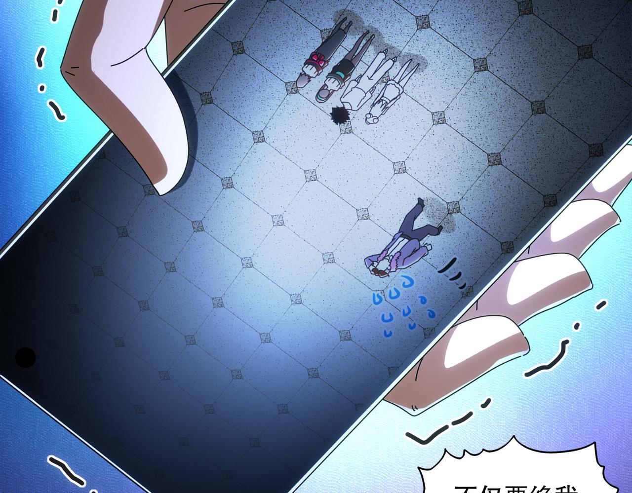 絕色道侶都說吾皇體質無敵 - 414-侯錢發發發石場(1/2) - 7