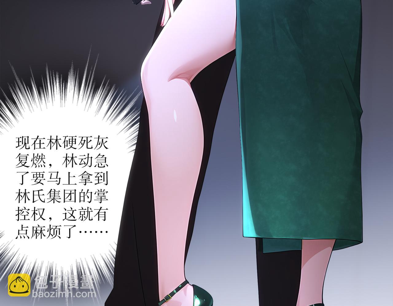 絕色道侶都說吾皇體質無敵 - 414-侯錢發發發石場(1/2) - 2