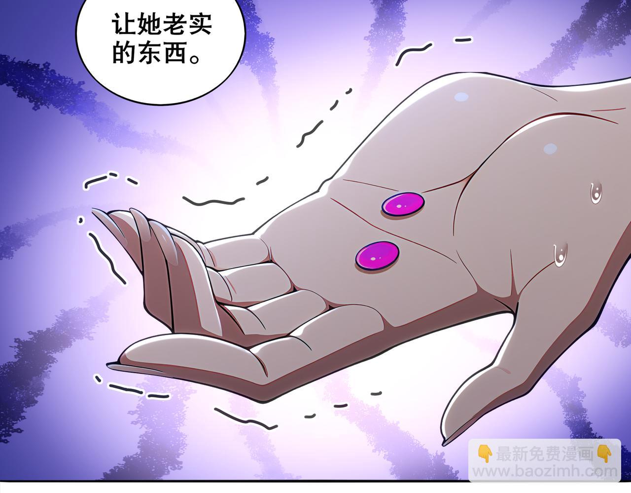 絕色道侶都說吾皇體質無敵 - 414-侯錢發發發石場(1/2) - 7